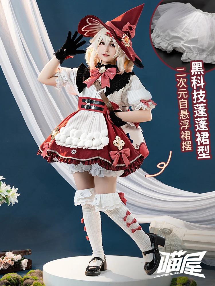 

Костюм для косплея казуха из игры «геншин ударт», модный крутой светоотражающий костюм, унисекс