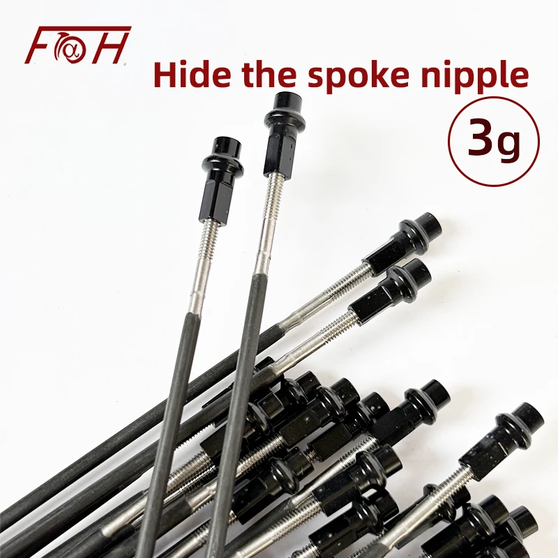 Hidden spokes nipples Light Weight 3g suitable for hidden wheel 10pcs