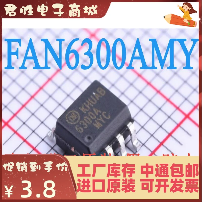 

10pcs 100% orginal new FAN6300AMY FAN6300A 6300AMYC FAN6300 FAN6300SYC