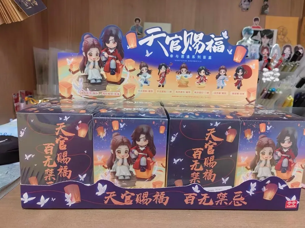 2023 Original Heaven Officials Blessing Blind Box Hua Cheng