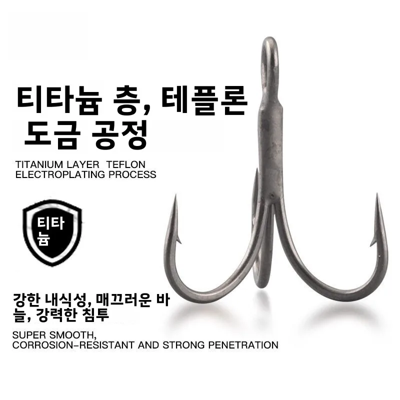 티타늄 코팅 철제 불소 드래곤 트리플 훅 스무스 플랫 고강도 피쉬 훅 루어 낚시..