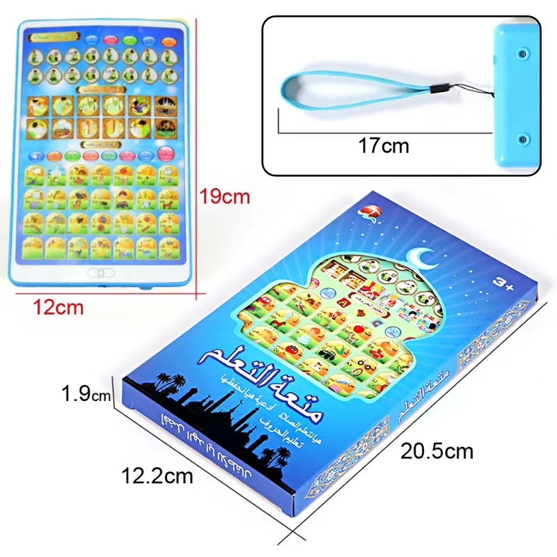 Quran Learning Machine - Muslim Islamic Holy Quran Pad Tablet Toy Kids' Education Gift Arabic Prayer Montessori Educational Toys 3