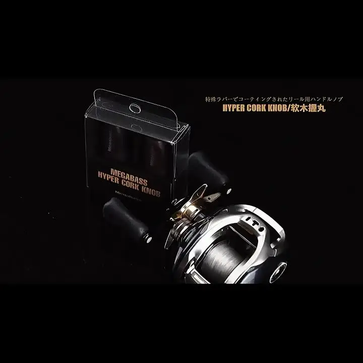をメガバスハイパーコルクノブ1セット2個baitcastingまたは をメガバスハイパーコルクノブ1セット2個baitcastingまたは