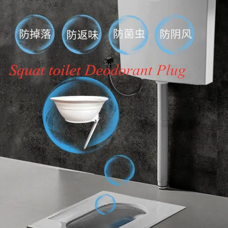 12cm White Round Squat Toilet Deodorant Plug Sewer Pipe Sink Drain Backflow Preventer Filter Plastic Kitchen Bathroom Fitting