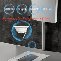 12cm White Round Squat Toilet Deodorant Plug Sewer Pipe Sink Drain Backflow Preventer Filter Plastic Kitchen Bathroom Fitting 1