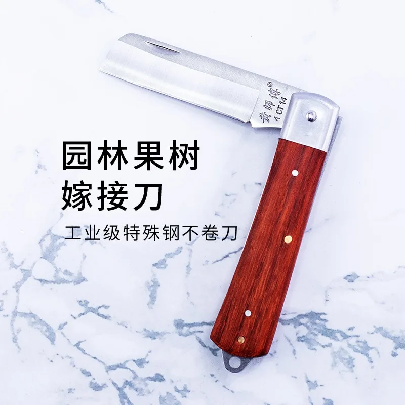 Graftingknifeprofessionalfruittreeseedlingbuddingsteelfolding