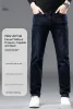 Men's Classic Business Black Motorcycle Soft Jeans Straight Leg Spring Autumn 2025 Boy's Fashion Comfortable Denim Pants