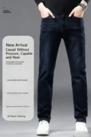 Men's Classic Business Black Motorcycle Soft Jeans Straight Leg Spring Autumn 2025 Boy's Fashion Comfortable Denim Pants