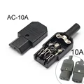 1PCS   AC-10A