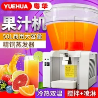 110V-220V Commercial Slush Machines  cold and hot juicer machine,soy milk,milkshake,coconut,drinks container machine 2