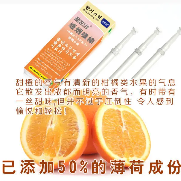 thumbnail image 1 of Fruta como sustituto de los palitos de tabaco Menta limón naranja Ayuda para dejar de fumar Aliento fresco Portátil Regalo para hombres, 1 of 5