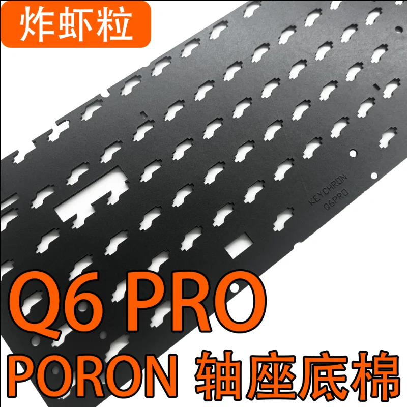 PCB   Q6  Ű   , IXPE ġ е  ϴ  PC FR4 POM ÷Ʈ