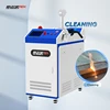 Suplaser laser cleaning machine portable 1.5kw 3kw Continous Fiber Laser Cleaner Accurate Rust and Paint Removal on Aluminum 1