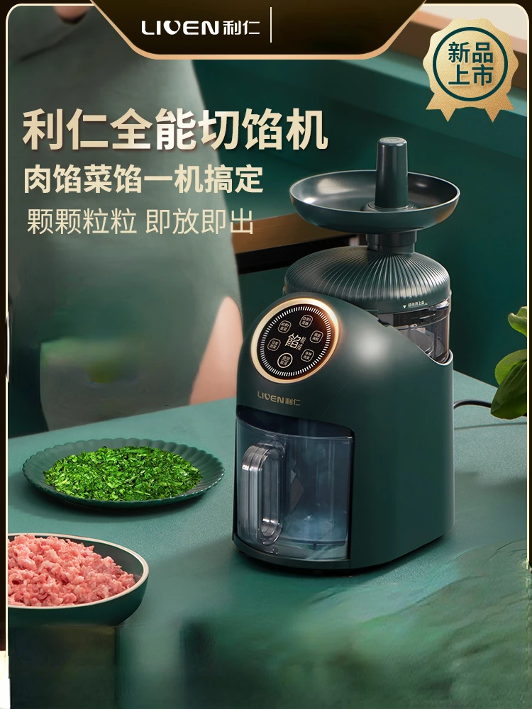 

Meat grinder household multi-function stuffing machine automatic meat mincer stuffing into cooking machine 220V