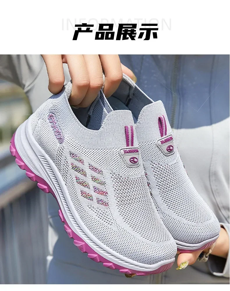 Spring New Women's Flat Shoes Breathable High Heels Casual Shoes Lazy Soft Bottom Hiking Mom's Women's Shoes 5