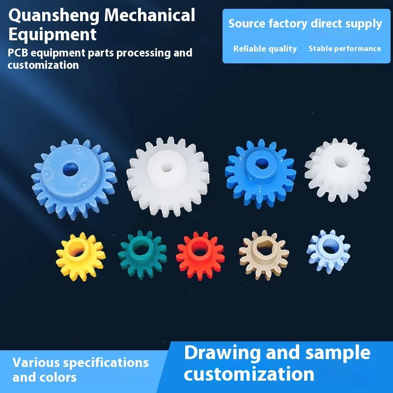 PCBEquipment AccessoriesPPSpur GearPVCStraight Gear Horizontal Line Transmission Straight Gear
