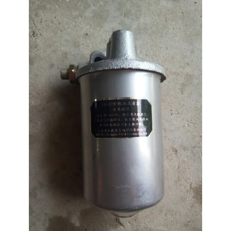 

Agricultural Machinery Accessories Rotary Tiller Accessories Tractor Accessories Engine Oil Filter Assembly