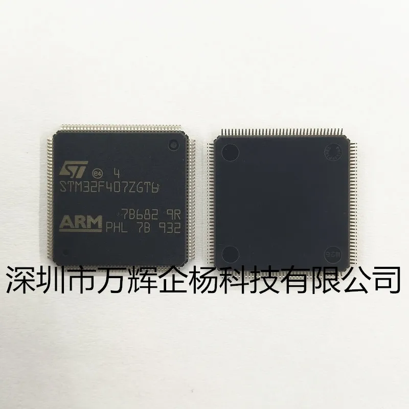 

STM32F407ZGT6 LQFP144