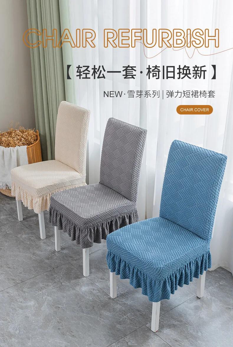 Description Picture 3 of itemSkirt Dining Chair Cover Jacquard Elastic Soft Seat Cover Anti-dirty Stool Slipcover for Kit Pet Room Living Home Decor S050
