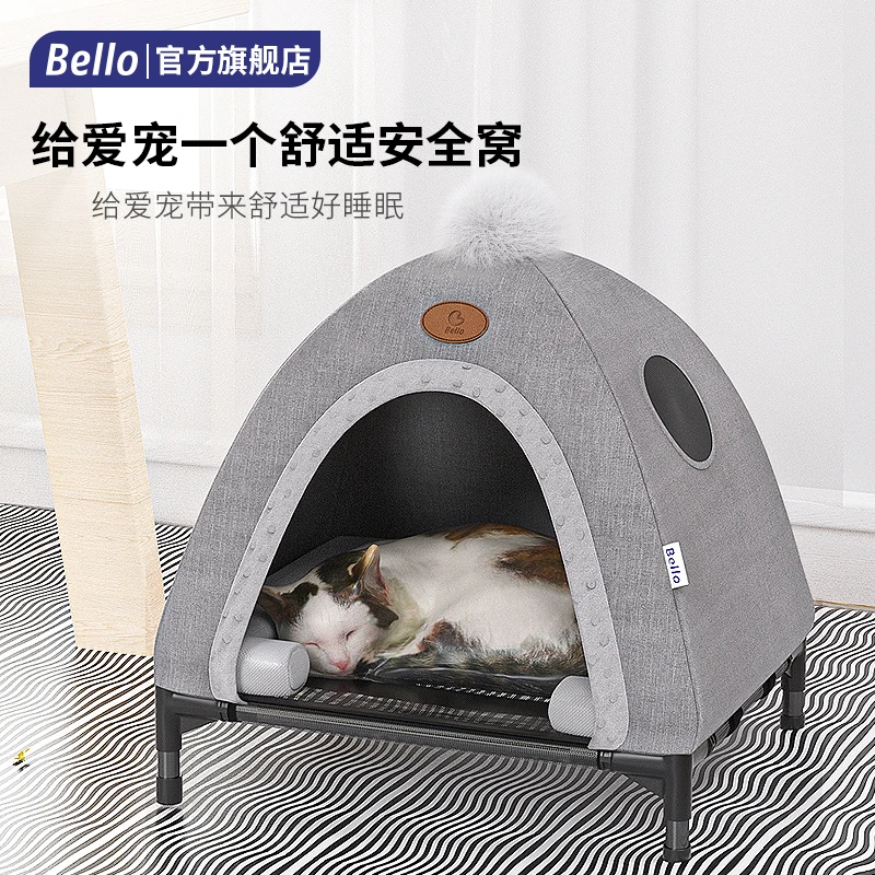 

Палатка Bello для домашних животных, складная универсальная дышащая кровать для кошек, теплые подушки, товары для дома