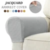 2pcs/set Solid Jacquard Stretch Sofa Arm Covers Non-Slip Durable Slipcovers for Furniture Protection Decor Sofa Armrest Cover 1