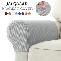 2pcs/set Solid Jacquard Stretch Sofa Arm Covers Non-Slip Durable Slipcovers for Furniture Protection Decor Sofa Armrest Cover 1