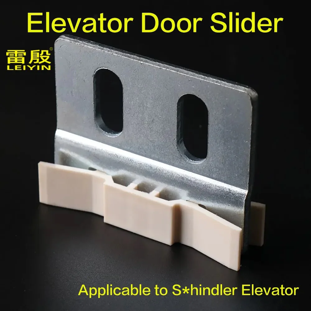 1pcs Applicable to S*hindler Elevator Door slider Landing door foot 300P 5400 car door hall Plastic slider Freight Elevator