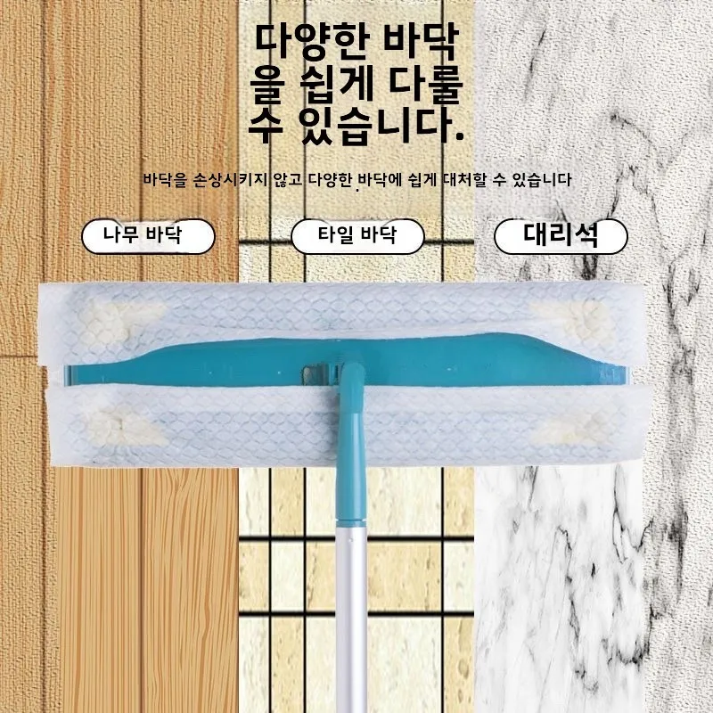 대형 두꺼운 정전기 먼지 제거 걸레형 플랫맙 바닥 청소 도구 손세탁 불필요 알루미늄 폴 가정용 청소 도구