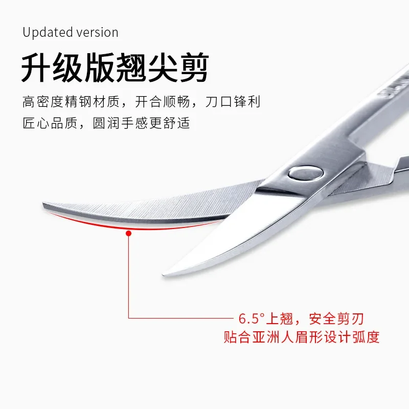 Mirror Light Stainless Steel Eyebrow Clipper Cocky Mouth Round Head Nasal Hair Scissors Makeup Beauty Tool Makeup Scissors 3