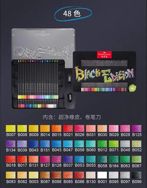 Faber Castell Black Edition Analyste de crayons de couleur doux, crayon à  documents à l'huile, tiges noires, crayon à dessin, fournitures d'art  scolaire, 72 couleurs - AliExpress