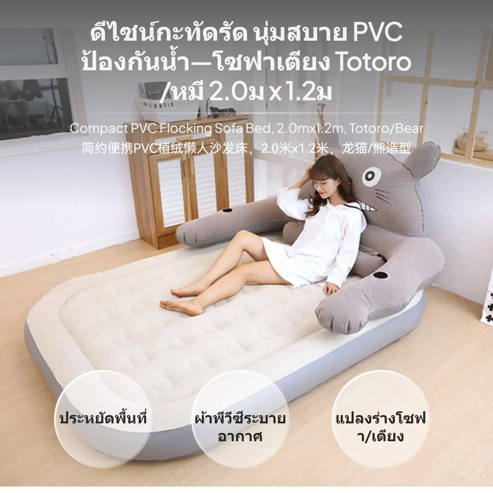 Inflatable Mini Sofa Bed for Balcony & Bedroom, Single/Double Size low-profile Lazy Couch with Cute adorable cartoon Inflatable Mini Sofa Bed for Balcony & Bedroom, Single/Double Size low-profile Lazy Couch with Cute adorable cartoon