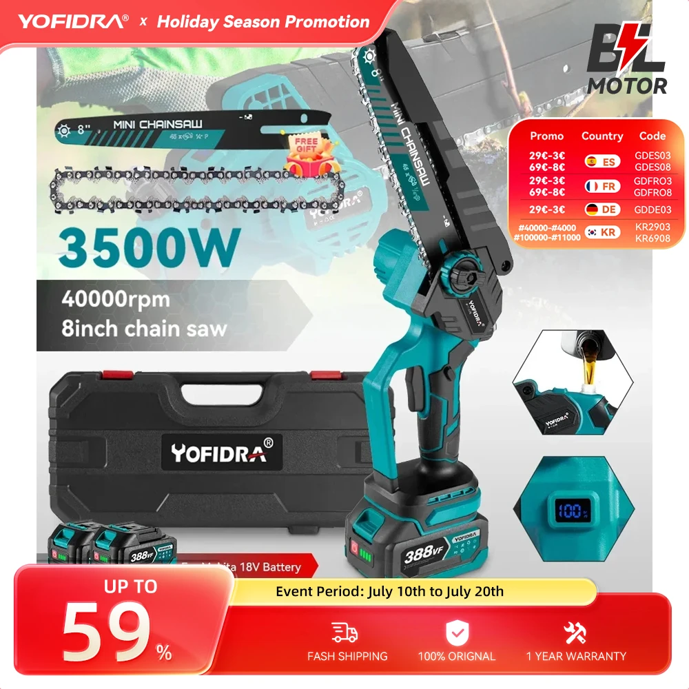 YOFIDRA бесщеточная 8-дюймовая электрическая пила для обрезки, аккумуляторная бензопила для деревообработки, электроинструмент для Makita, батарея 18 в