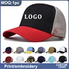 Custom Trucker Hat Logo Cotton Mesh Breathable Baseball Cap Women Men Summer Sunshade Mesh Cap 5 Panels Truck Hat Cap Wholesale 1
