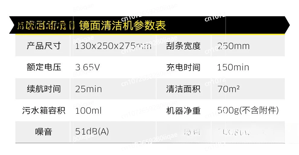 전동 유리창 청소기 무선 가정용 자동차 세척기
