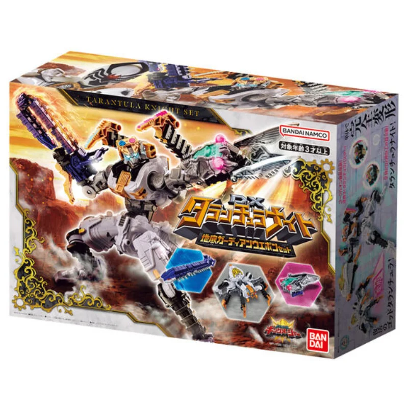 

Bandai Ohsama Sentai King Ohger Tarantula Knight DX Cicada Blade DX Pede Chainsaw Suit Set Anime Figure Model