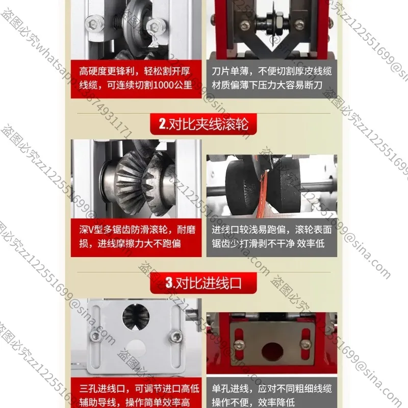 소형 전동 핸드 크랭크 와이어 스트리핑 머신, 폐동선 및 케이블 스트리핑 및 스트리핑 도구에 적합합니다.