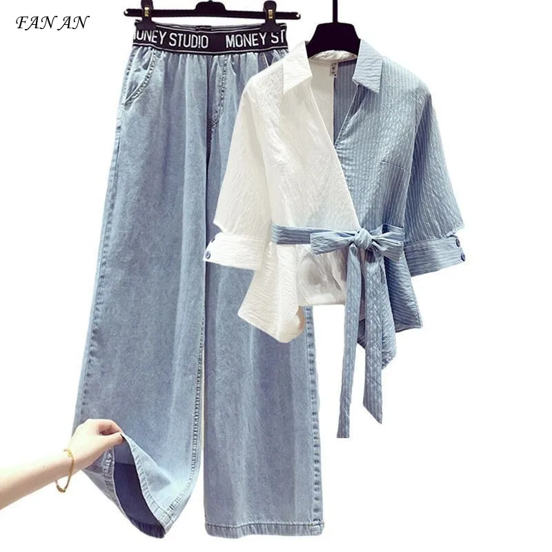 2024 Spring Women's Splicing Fake Shirts Slimming Jeans Two Piece Set