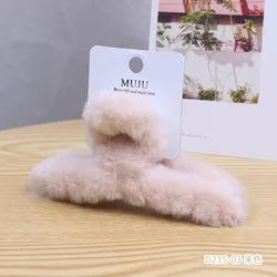 Plush Autumn & Winter Hair Clip - Sweet & Gentle Fashion Accessory (Beige)