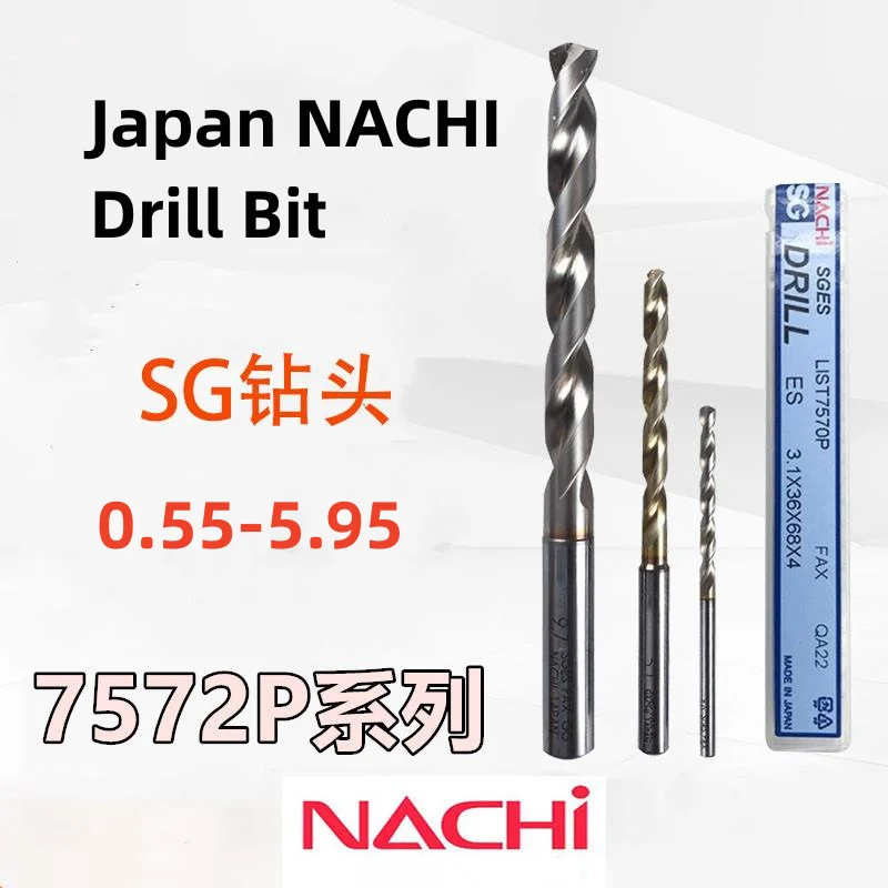 2PCS  Japan NACHI 7572P Stainless Steel aluminum-titanium Drills SG Powder High Speed Steel drill bit 0.55-5.95