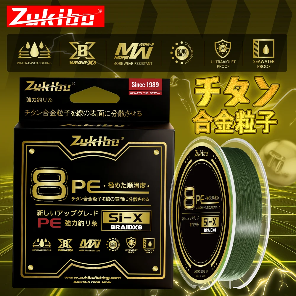 ZUKIBO Titanium Shield Performance Japan Micro PE Fiber 8 Strands