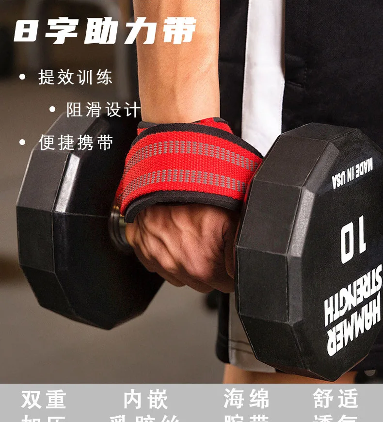 Description Picture 2 of itemPadded Figure 8 Straps Deadlift Weight Lifting Wrist Straps Power Lifters Workout Pull-ups Horizontal Bar Gym Fitness