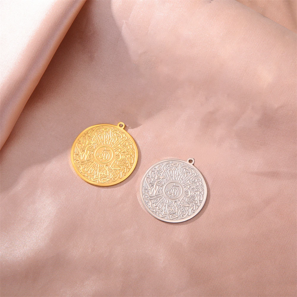 Muslimische islamische Koran Allah Anhänger Edelstahl arabische religiöse Amulett Charms für Halskette Schlüssel bund Schmuck machen Zubehör DIY – Detail 1
