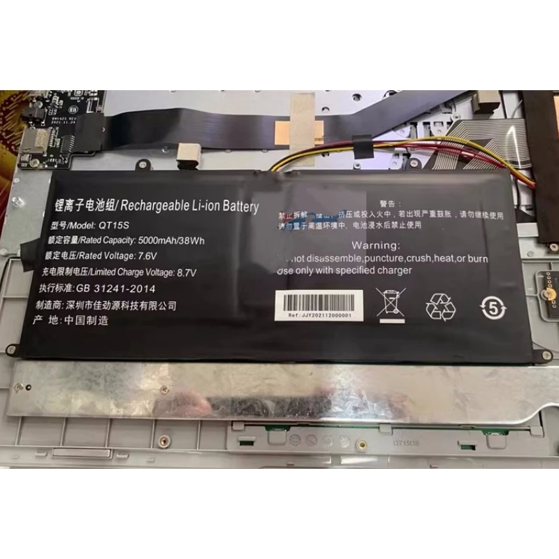 Bateria de Substituição do Portátil 7.6v 38wh 5000mah Apto para Ipason Maxbook P1x P1x8gbj41 p2 Pro Netbook Tablet pc Novo Qt15s X15 - Imagem 4