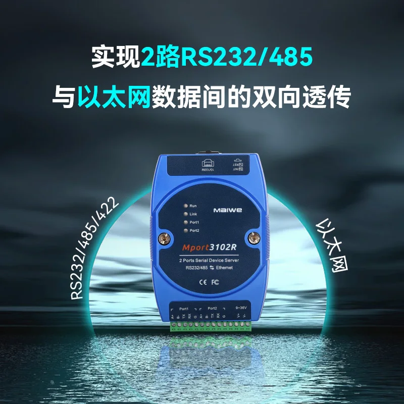 Two serial port servers RS485/232 serial port to Ethernet module bidirectional