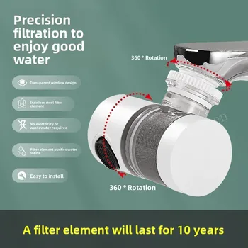 กรอง Splash Proof เครื่องกรองน้ําประปาการกรองและความดัน 720 องศาหมุน Universal Extension Nozzl 1