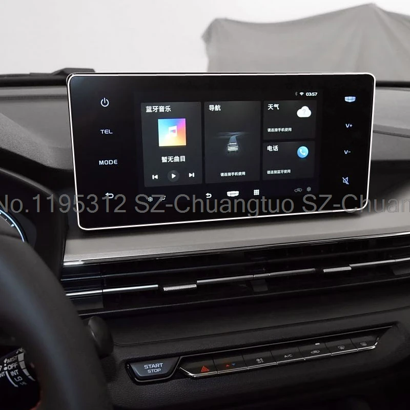 Premium Tempered Glass Screen Protector for 8-Inch Car Infotainment Display - Anti-Scratch και Touch-Sensitive