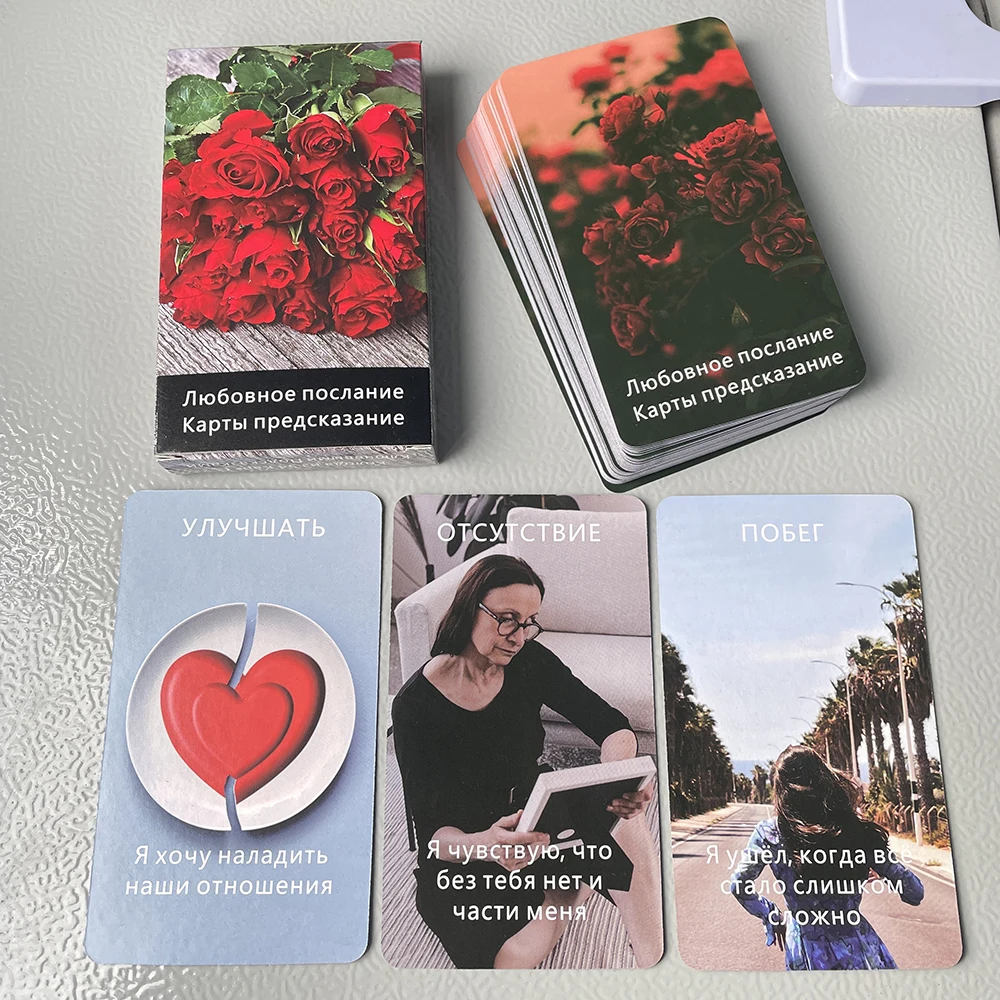 

12x7cm Russian Tarot Deck Message of Love Oracle Cards Keywords