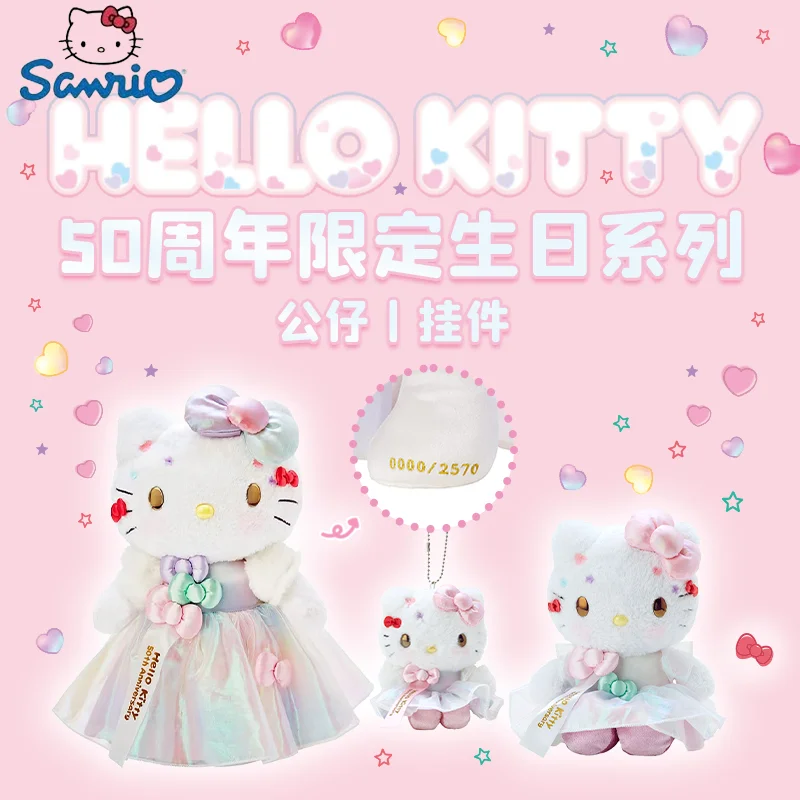 

Sanrio 50th юбилей Hello Kittys плюшевые игрушки Ins Девочка Сердце Kawaii ограниченная плюшевая кукла брелок украшения для дивана