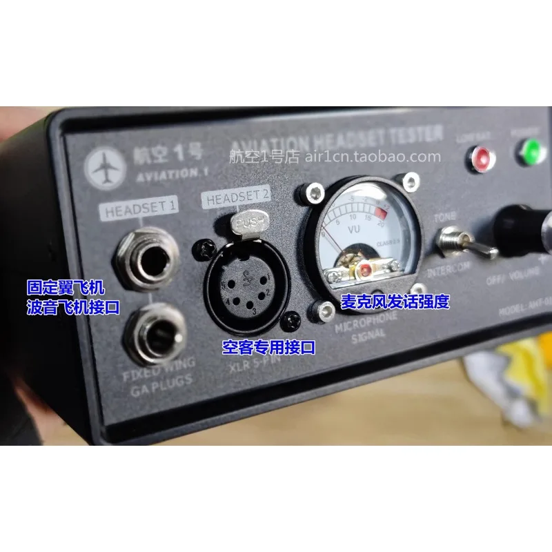Boeing Pilot Airbus Aviation Earphone Test Box Fixed Wing Aircraft Earphone Maintenance Tester