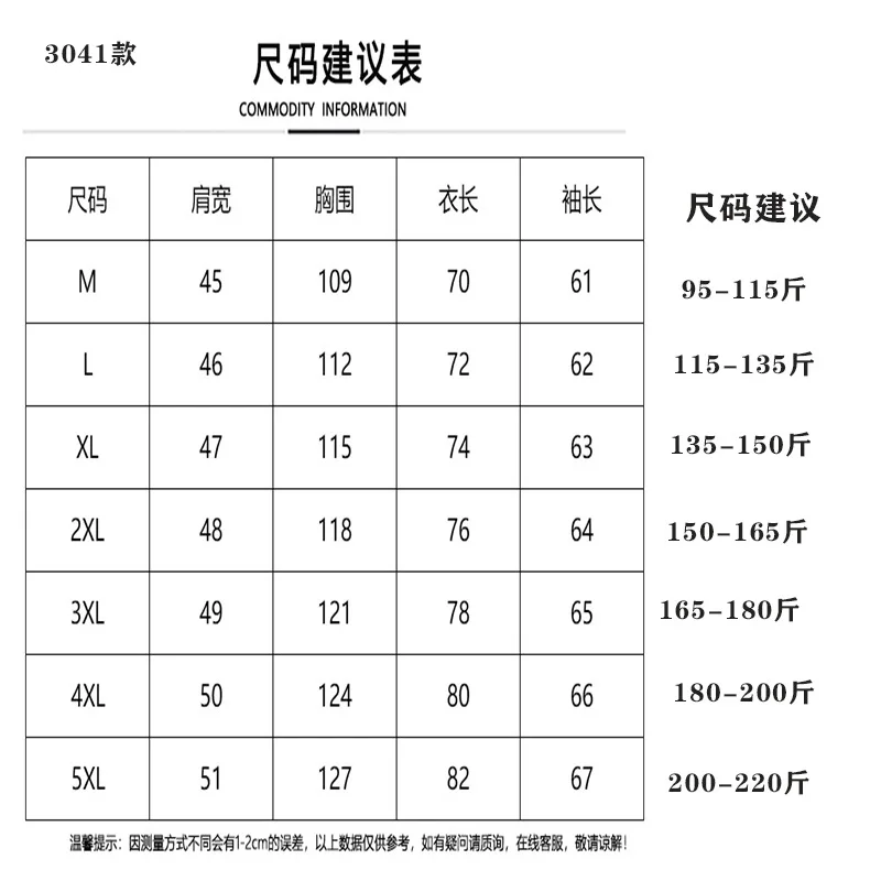 New Men's Short Down Coat, Solid Color, Middle-aged and Elderly Men's Winter Outdoor White Duck Down Hooded Jacket